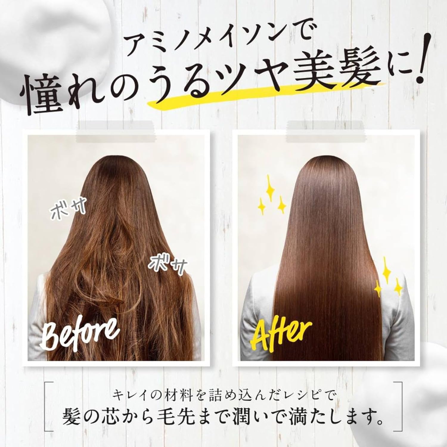 &Honey Melty Moist Repair Shampoo 1.0 – 440 ml