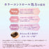 &Honey Color Control Repair Treatment – 445 g