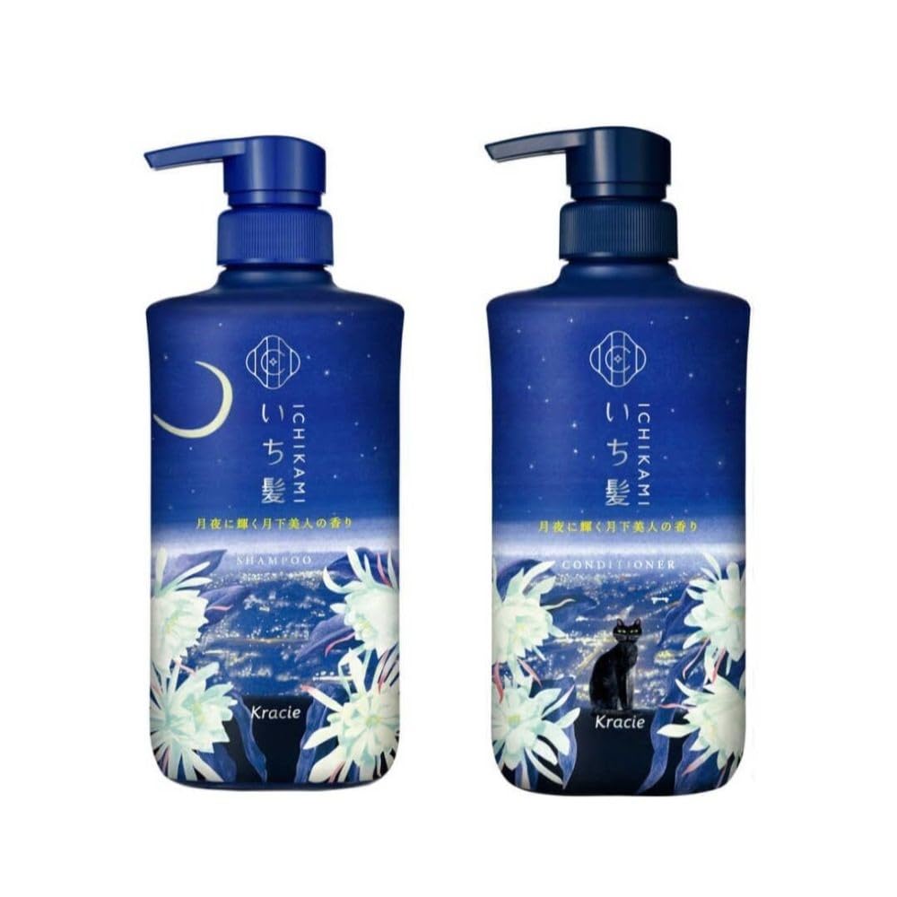Limited Edition Ichikami Smooth Shampoo and Conditioner Set 480ml