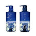 Limited Edition Ichikami Smooth Shampoo and Conditioner Set 480ml