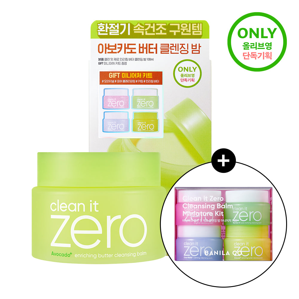 BANILA CO Clean It Zero Enriching Butter Cleansing Balm – 100ml + Miniature Kit (7ml x 4ea)