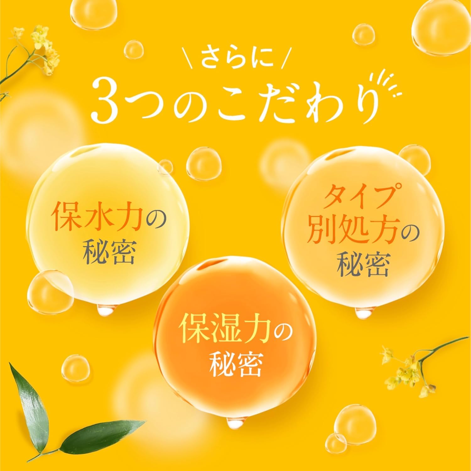 &Honey Melty 3.0 Moist Repair Hair Oil – 100 ml