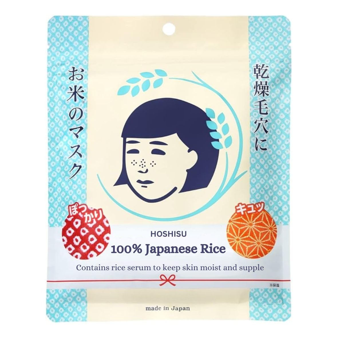 Ishizawa Keana Rice Face Pack  Pore Minimizing 170g/6oz