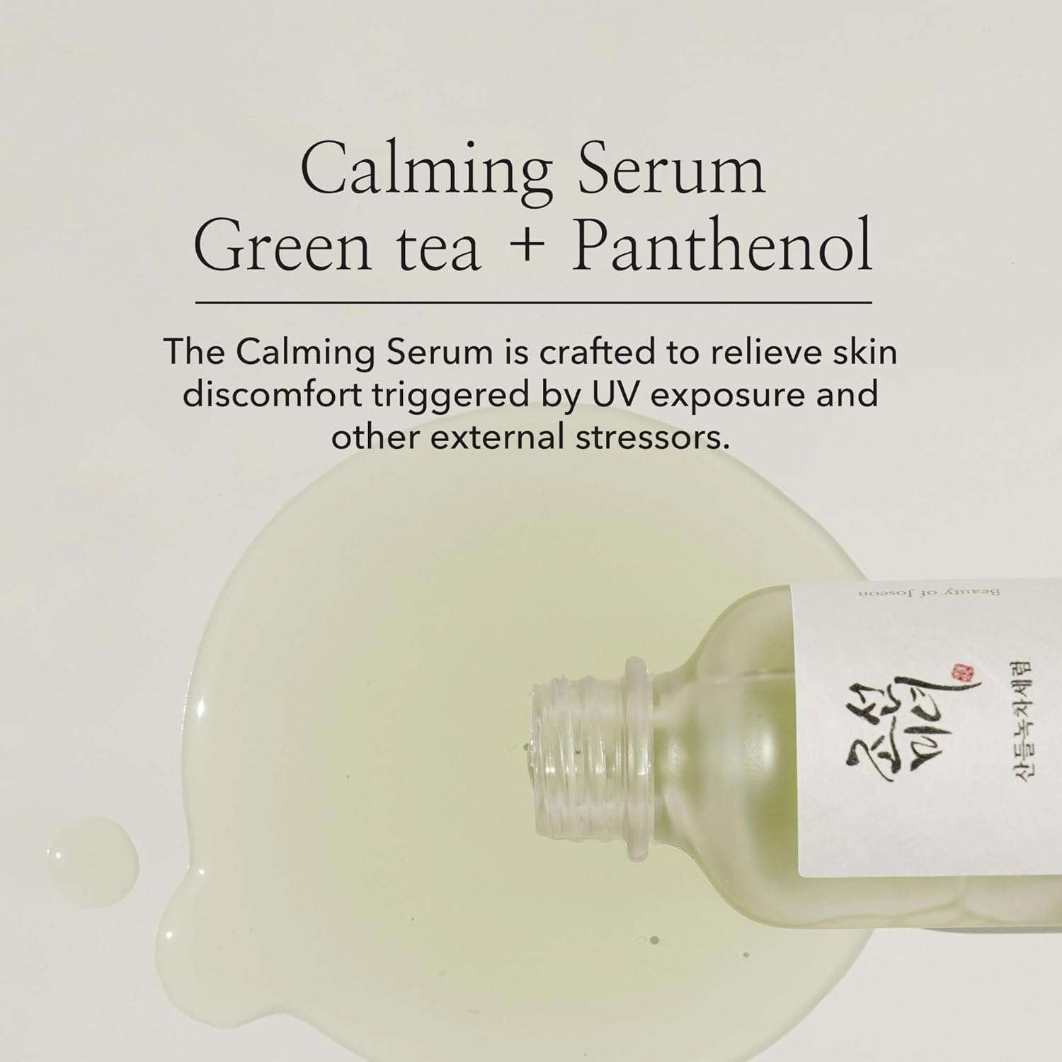 Beauty of Joseon Calming Serum – Green Tea + Panthenol
