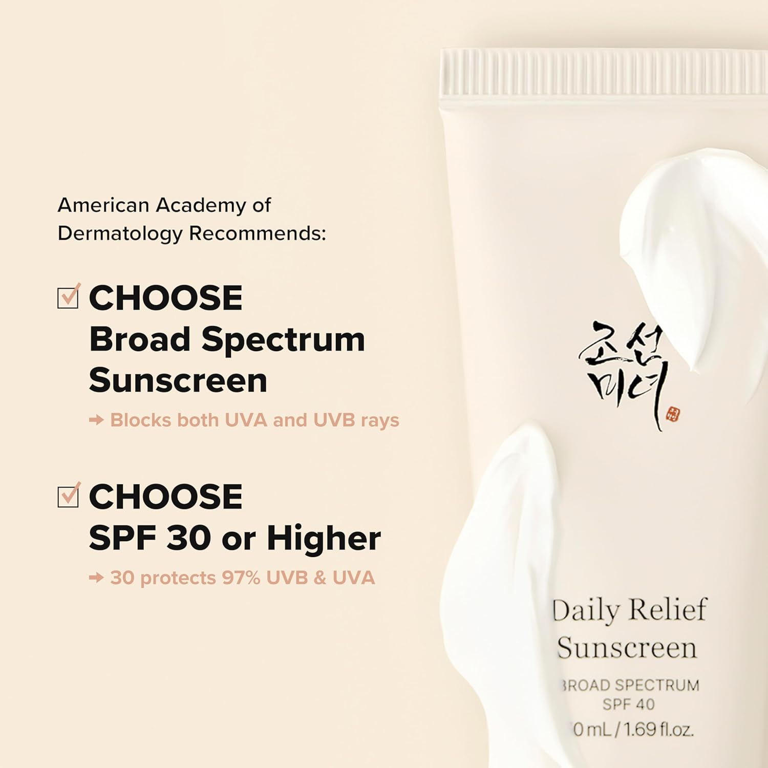 Beauty of Joseon Daily Relief Sunscreen Broad Spectrum SPF 40