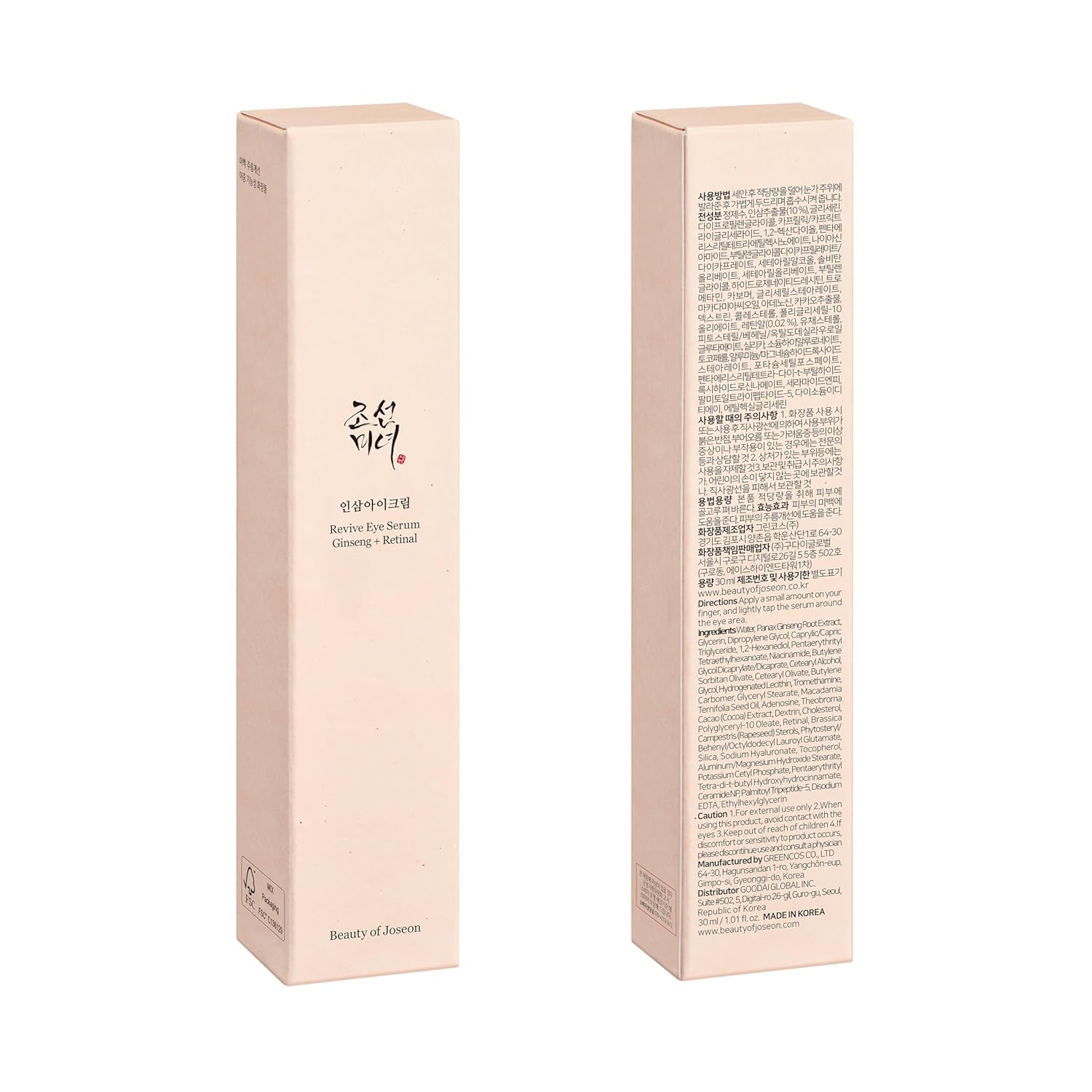 Beauty of Joseon Revive Eye Serum – Retinal + Niacinamide