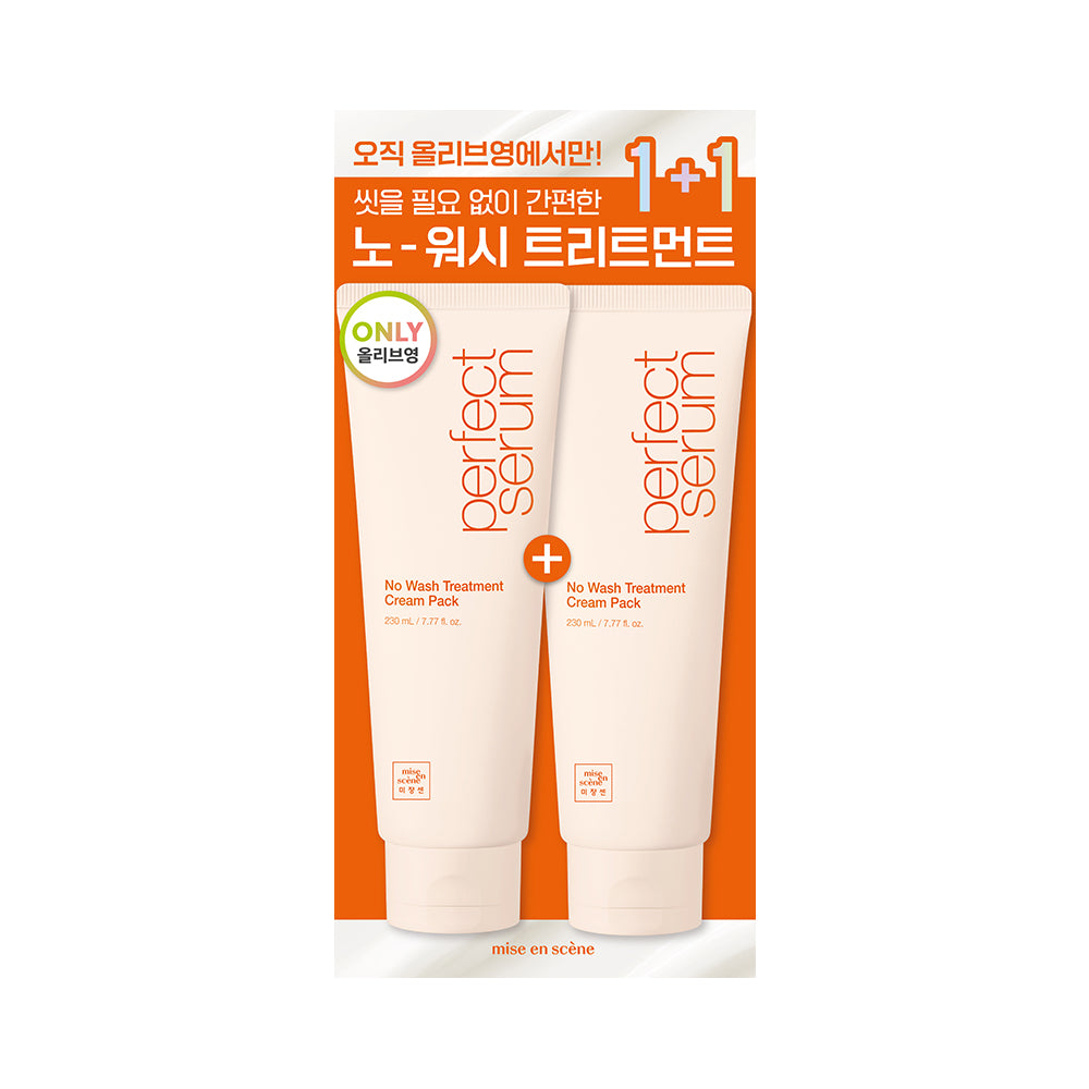 Mise en Scene Perfect Serum No-Wash Treatment Cream – 230 ml (7.77 oz)