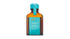 Moroccanoil Treatment Oil Travel Size 15ml