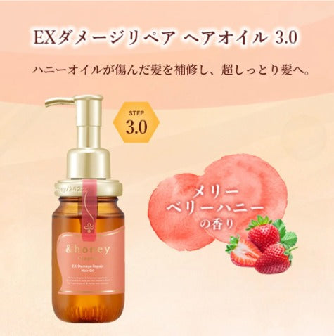 &honey Creamy EX Damage Repair Hair Oil – 100ml