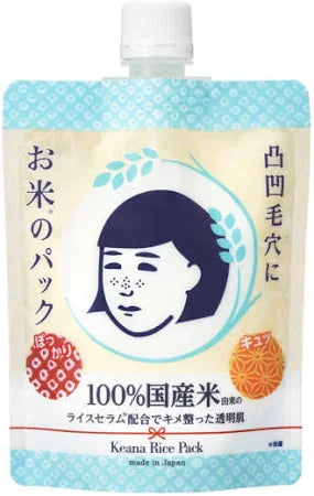 Ishizawa Lab Keana Nadeshiko Rice Pack 170g